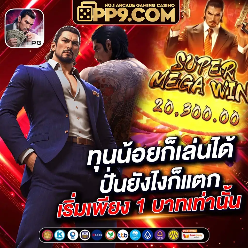 แท่งหวยลาว อัตราจ่ายสูงสุด ซื้อหวยออนไลน์ แม่นยำ บาทละ 1,000